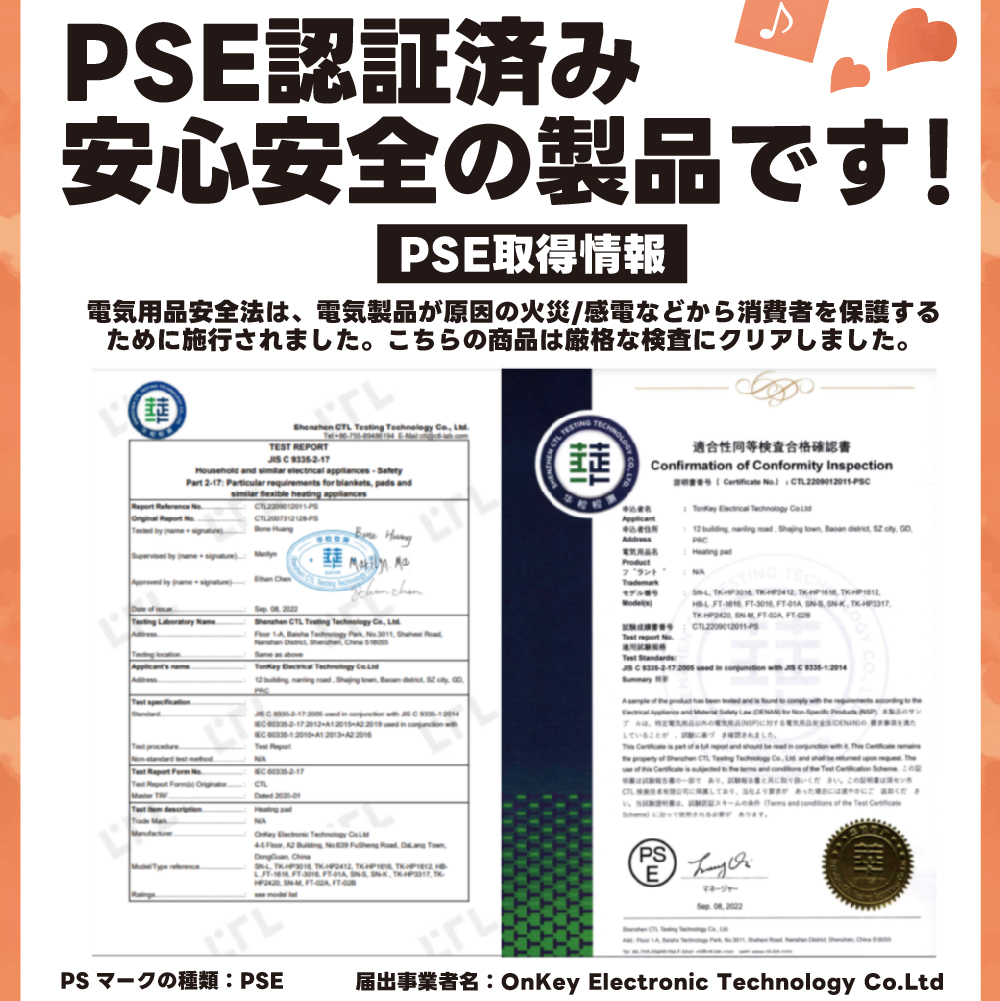 PSE認証済み 洗濯できる 足温器 フットウォーマー 足元ヒーター 電気足温器 電気ホットマット ホットマット ６段階温度調整 タイマー機能 洗濯可 省エネ 電気 フットウォーマー 冬 電気あんか 勉強 足 デスク下