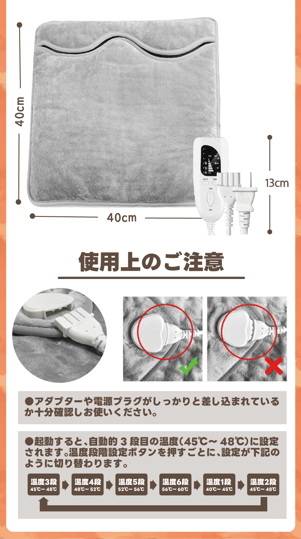 PSE認証済み 洗濯できる 足温器 フットウォーマー 足元ヒーター 電気足温器 電気ホットマット ホットマット ６段階温度調整 タイマー機能 洗濯可 省エネ 電気 フットウォーマー 冬 電気あんか 勉強 足 デスク下