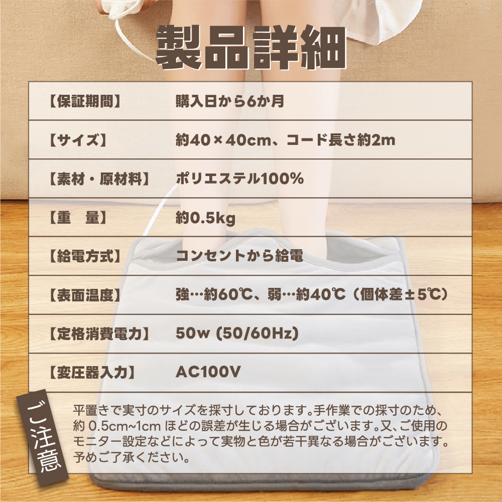 PSE認証済み 洗濯できる 足温器 フットウォーマー 足元ヒーター 電気足温器 電気ホットマット ホットマット ６段階温度調整 タイマー機能 洗濯可 省エネ 電気 フットウォーマー 冬 電気あんか 勉強 足 デスク下
