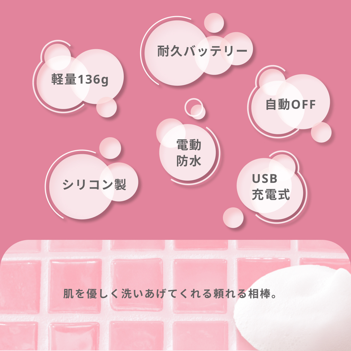 洗顔ブラシ 毛穴 黒ずみ フェイスブラシ スキンケア シリコン クレンジング 美ルル スキンクリア belulu 洗姫 Fururu