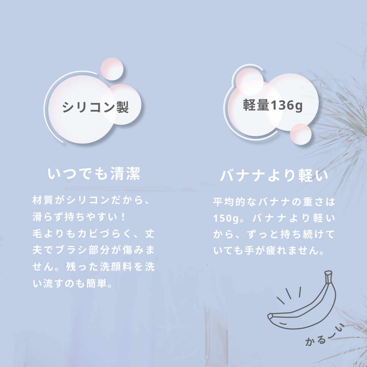 洗顔ブラシ 毛穴 黒ずみ フェイスブラシ スキンケア シリコン クレンジング 美ルル スキンクリア belulu 洗姫 Fururu