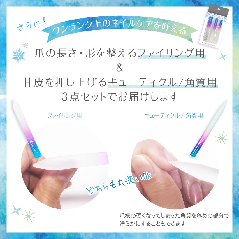 Amazon.co.jp: 【2025年最新×プロネイリスト監修×2本セット