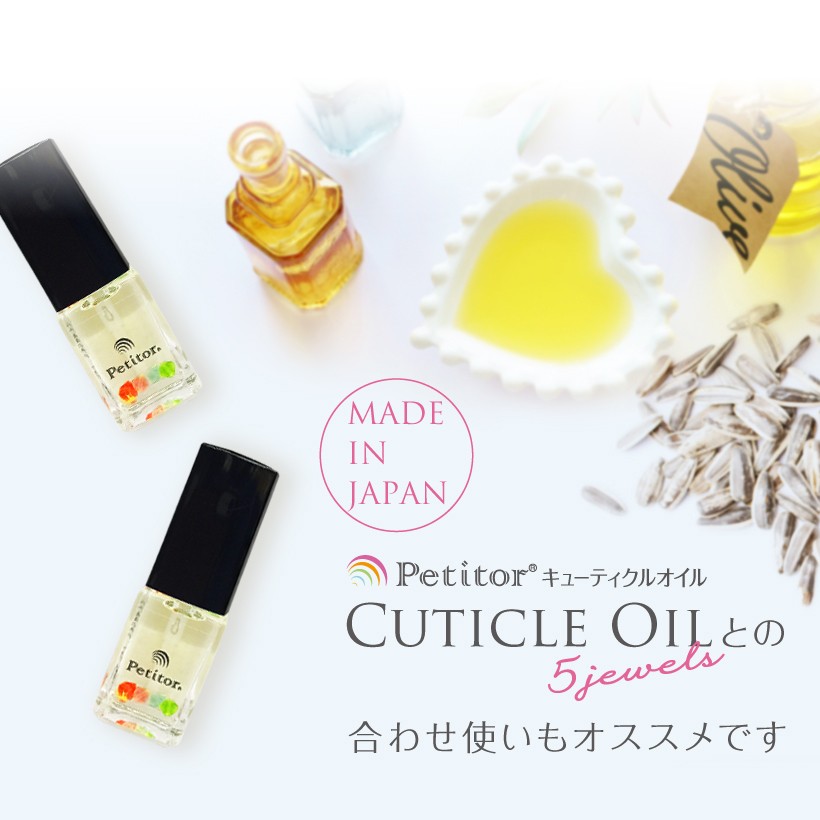 Petitor ネイルケア 爪みがき 爪やすり セット 甘皮