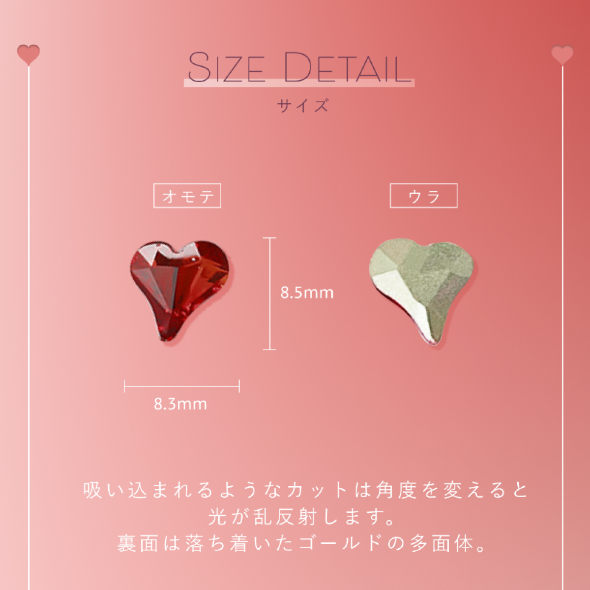 ネイルパーツ ラインストーン ハート 5個入り 5色可選 ストーン キュート セルフネイル 多面カット Vカット 立体 3980円以上送料無料