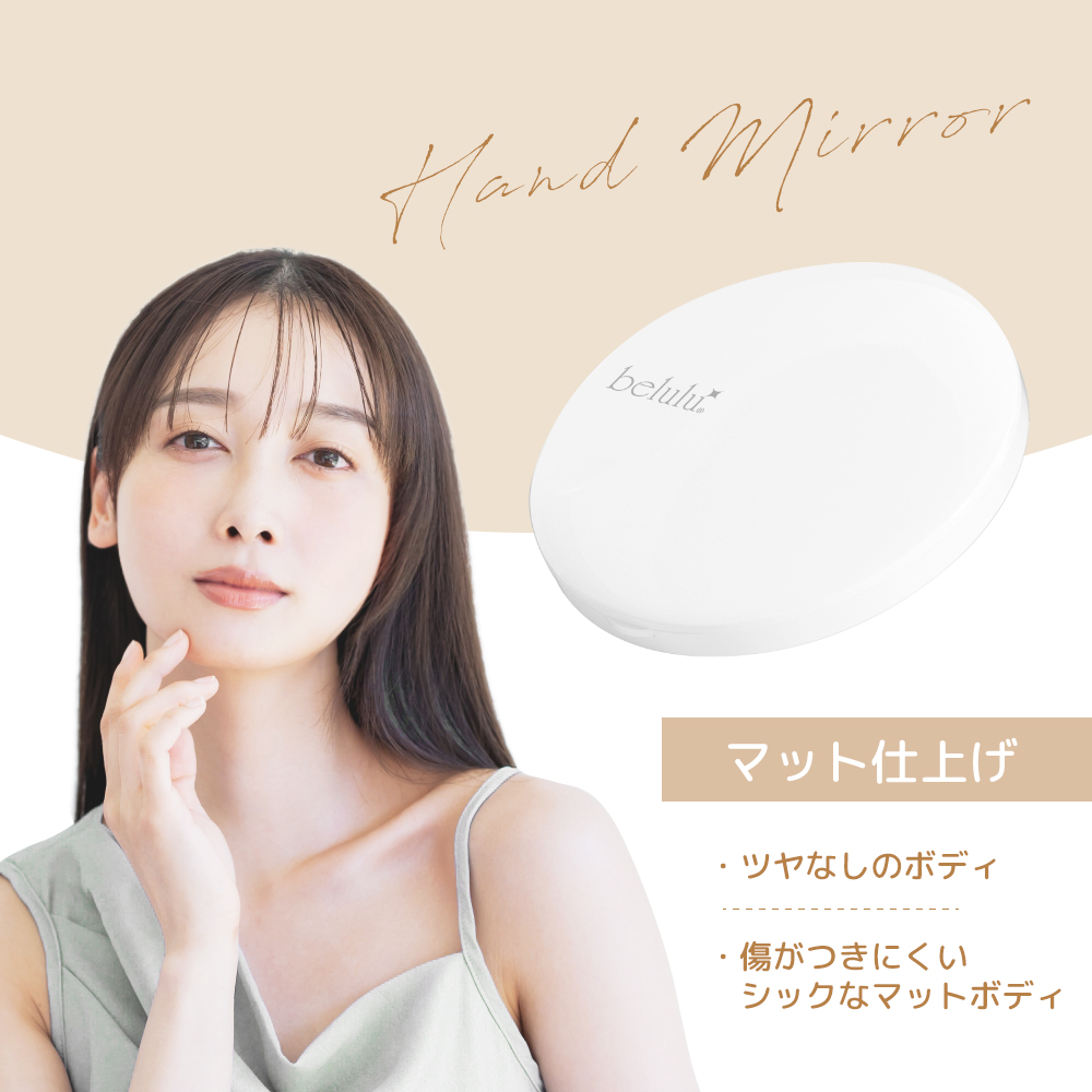 鏡 女優ミラー コンパクトミラー ハンドミラー 充電式 手鏡 【belulu