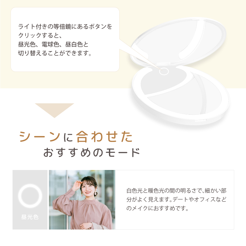 鏡 女優ミラー コンパクトミラー ハンドミラー 充電式 手鏡 【belulu