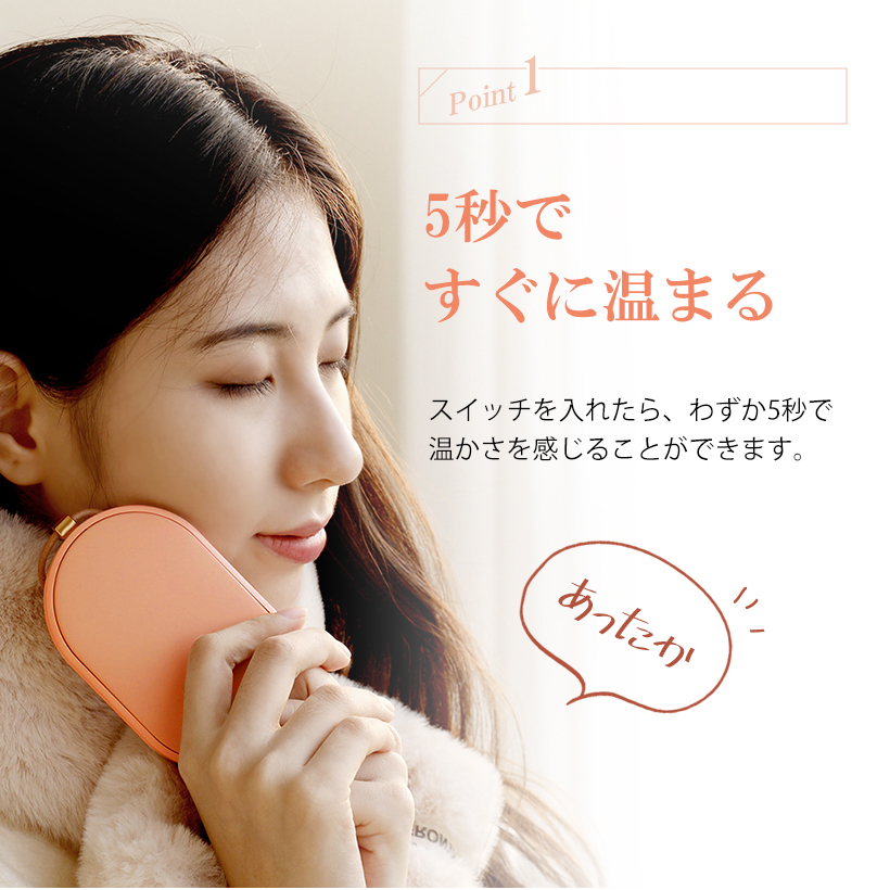 送料無料 安心のPSE認証 充電式 2段階温度調節 モバイルバッテリーにもなる地球にやさしいカイロ 充電式カイロ 5000mAh カイロ充電式 電気カイロ 電子カイロ モバイルバッテリー 5000mAh PSE認証 大容量 電気あんか ハンドウォーマー 両面急速発熱 防寒グッズ 2段階温度調節 温度表示 繰り返し使えるカイロ 軽量 省エネ iphone android対応 クリスマス プレゼント