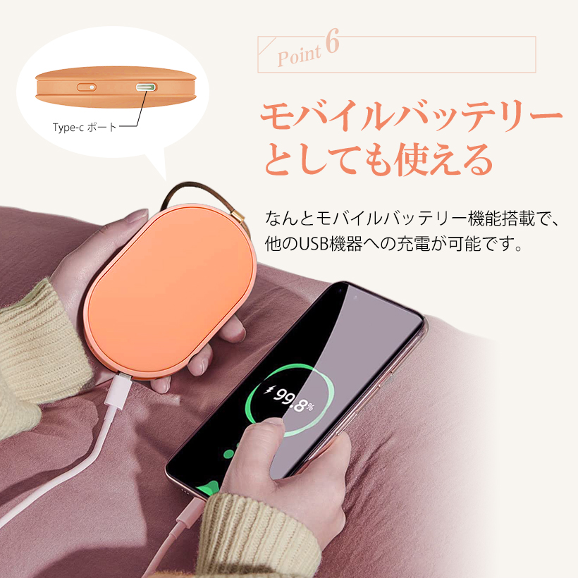 送料無料 安心のPSE認証 充電式 2段階温度調節 モバイルバッテリーにもなる地球にやさしいカイロ 充電式カイロ 5000mAh カイロ充電式 電気カイロ 電子カイロ モバイルバッテリー 5000mAh PSE認証 大容量 電気あんか ハンドウォーマー 両面急速発熱 防寒グッズ 2段階温度調節 温度表示 繰り返し使えるカイロ 軽量 省エネ iphone android対応 クリスマス プレゼント