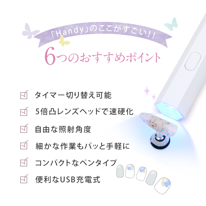 3W UVLEDライト ネイルライト ポイント ネイルライト ジェルライト ハンディライト ledライト UVライト ネイルドライヤー マニキュア ネイルアート ネイルデザイン 仮硬化 シール フィルム セルフネイル セルフネイル ネイルケア 贈り物 ギフト バレンタイン 母の日 誕生日 プレセント