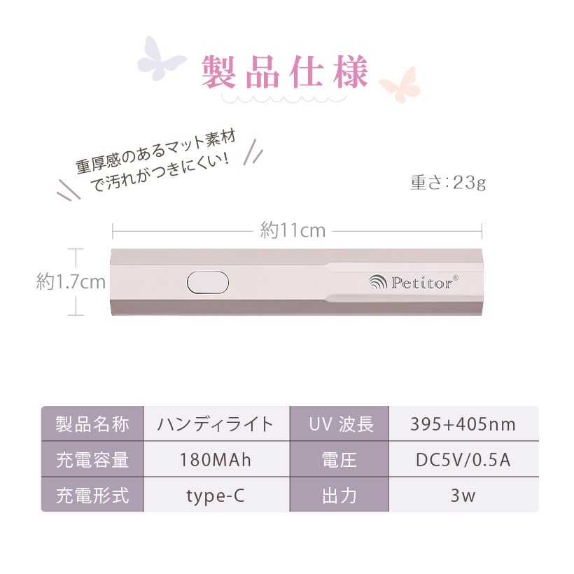 3W UVLEDライト ネイルライト ポイント ネイルライト ジェルライト ハンディライト ledライト UVライト ネイルドライヤー マニキュア ネイルアート ネイルデザイン 仮硬化 シール フィルム セルフネイル セルフネイル ネイルケア 贈り物 ギフト バレンタイン 母の日 誕生日 プレセント