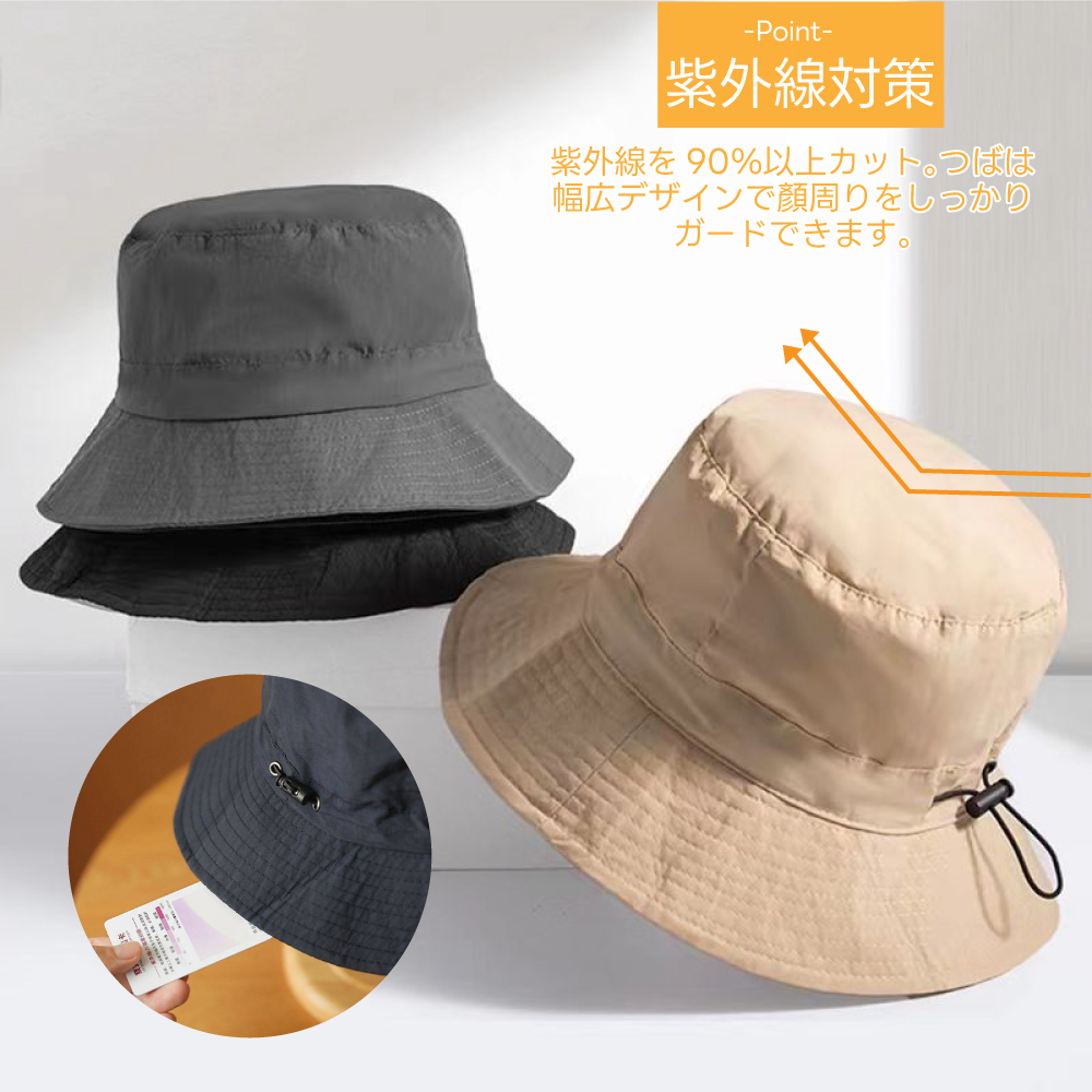 母の日 帽子 レディース uvカット帽子 真夏対策 撥水ハット UV紫外線カット レディース メンズ 男女 アウトドア 山海釣り スポーツ おしゃれ 送料無料 サファリハット レディース 撥水サファリハット 折りたたみ収納袋 UVカット 紫外線対策 あご紐付き 飛ばない 帽子キャンプ ハットポケットハット　釣り 登山 キャンプ 紫外線 UVカット アウトドアスポーツ メンズ レディース 男女兼用