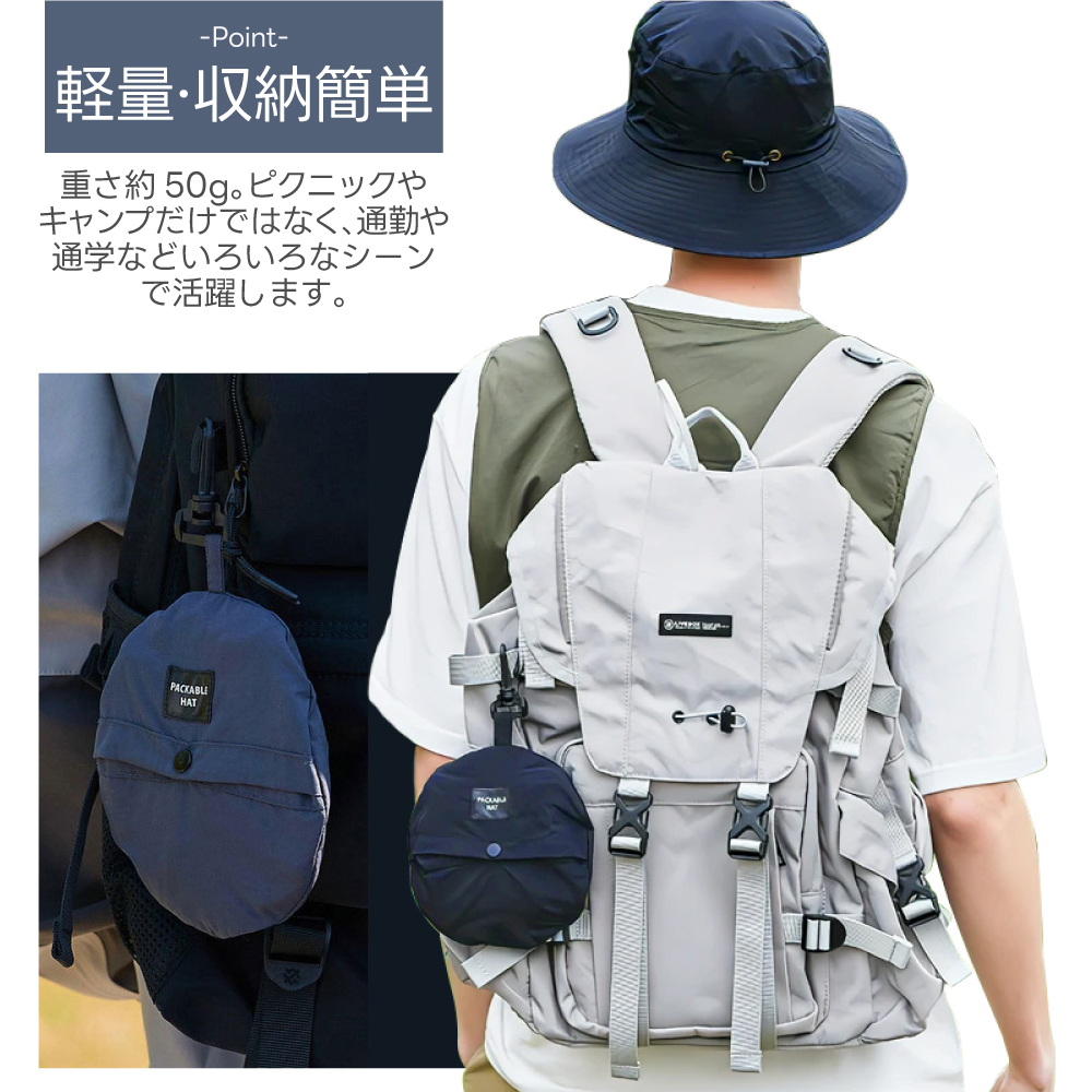 母の日 帽子 レディース uvカット帽子 真夏対策 撥水ハット UV紫外線カット レディース メンズ 男女 アウトドア 山海釣り スポーツ おしゃれ 送料無料 サファリハット レディース 撥水サファリハット 折りたたみ収納袋 UVカット 紫外線対策 あご紐付き 飛ばない 帽子キャンプ ハットポケットハット　釣り 登山 キャンプ 紫外線 UVカット アウトドアスポーツ メンズ レディース 男女兼用