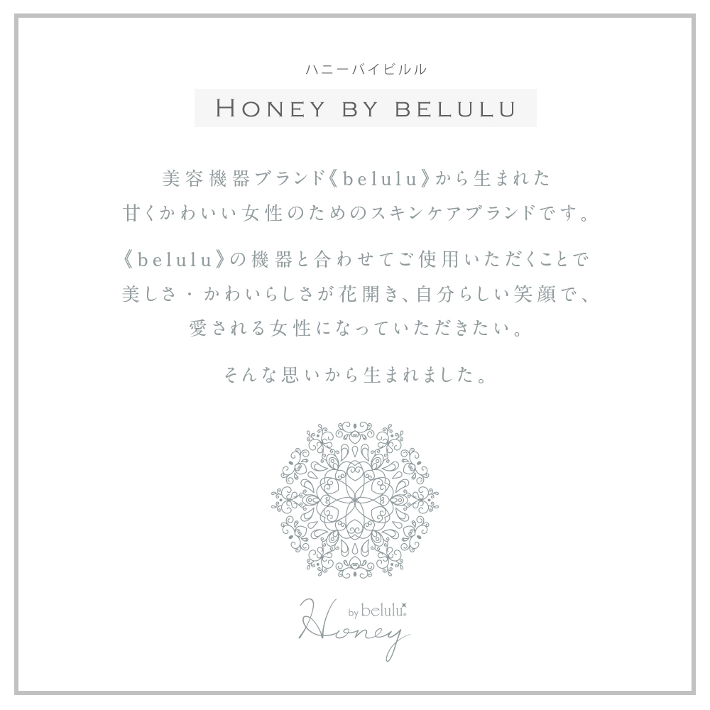 belulu 美容液 ジェル 金箔 ヒト幹細胞エキス ビタミンC
