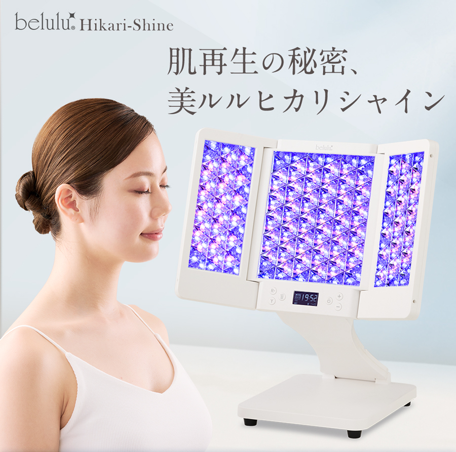 美顔器 フォトフェイシャル リフトアップ シミ取り トータルケア 光美容【美ルルヒカリShine】光エステ エイジングケア ニキビ belulu  正規品 1年間保証 : beluluhikari01 : 美容家電・ネイル用品の綺麗堂 - 通販 - Yahoo!ショッピング