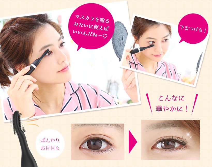 美ルル belulu ホットボーテ hot beaute まつげ まつ毛 ビューラー