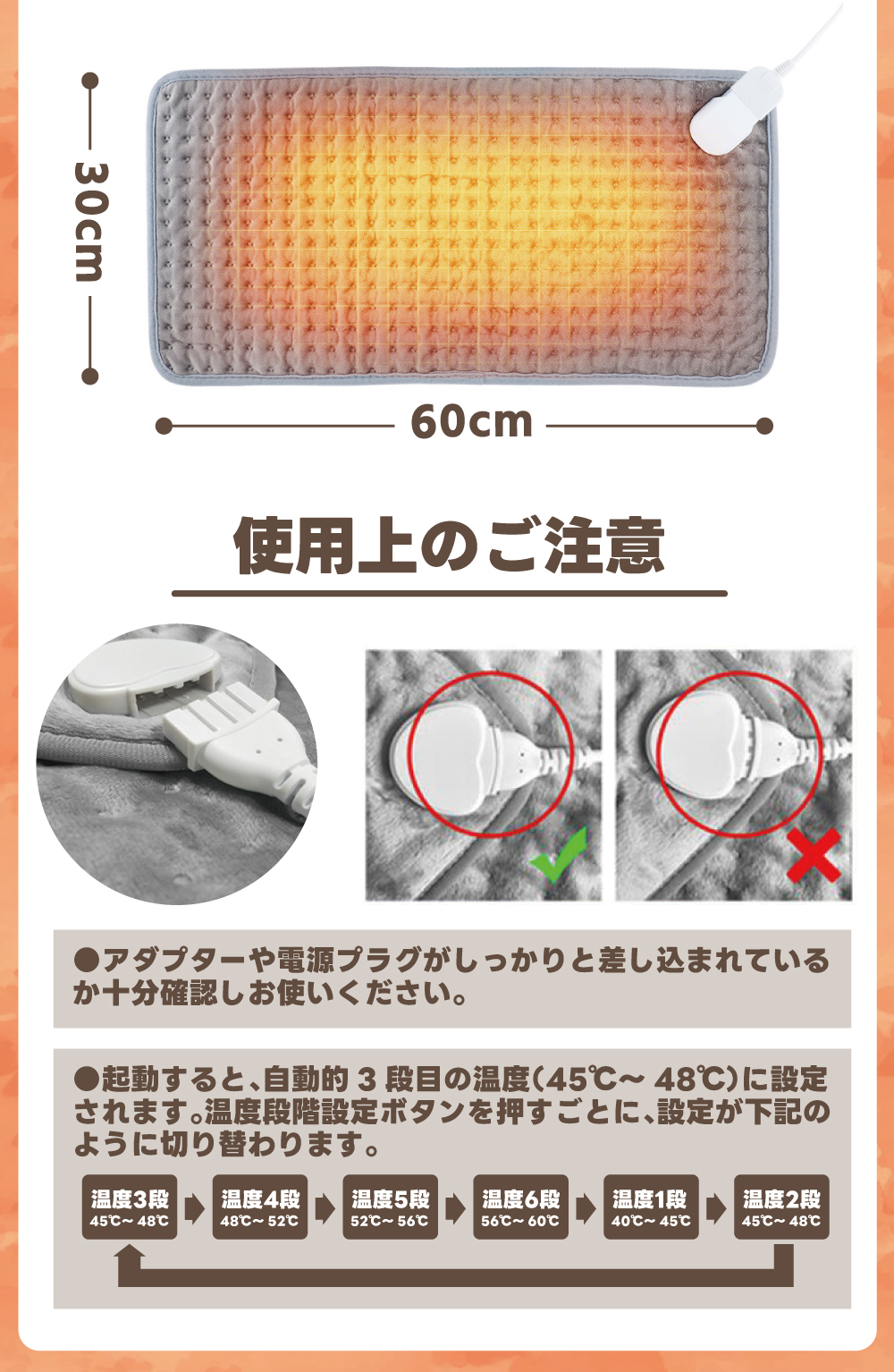 PSE認証済み 洗濯できる 電気カーペット eco エコ 自動切タイマー 6段階温度調整 4段階切タイマー調整 ホットカーペット 本体 足元暖房 床暖房 冬物家電  通販 マット 