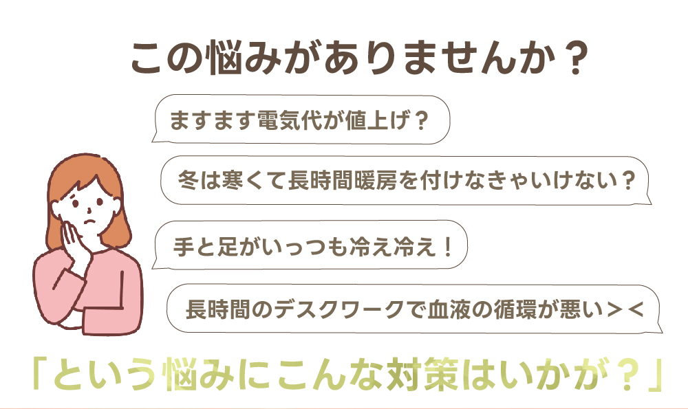 PSE認証済み 洗濯できる 足温器 フットウォーマー 足元ヒーター 電気足温器 電気ホットマット ホットマット ６段階温度調整 タイマー機能 洗濯可 省エネ 電気 フットウォーマー 冬 電気あんか 勉強 足 デスク下