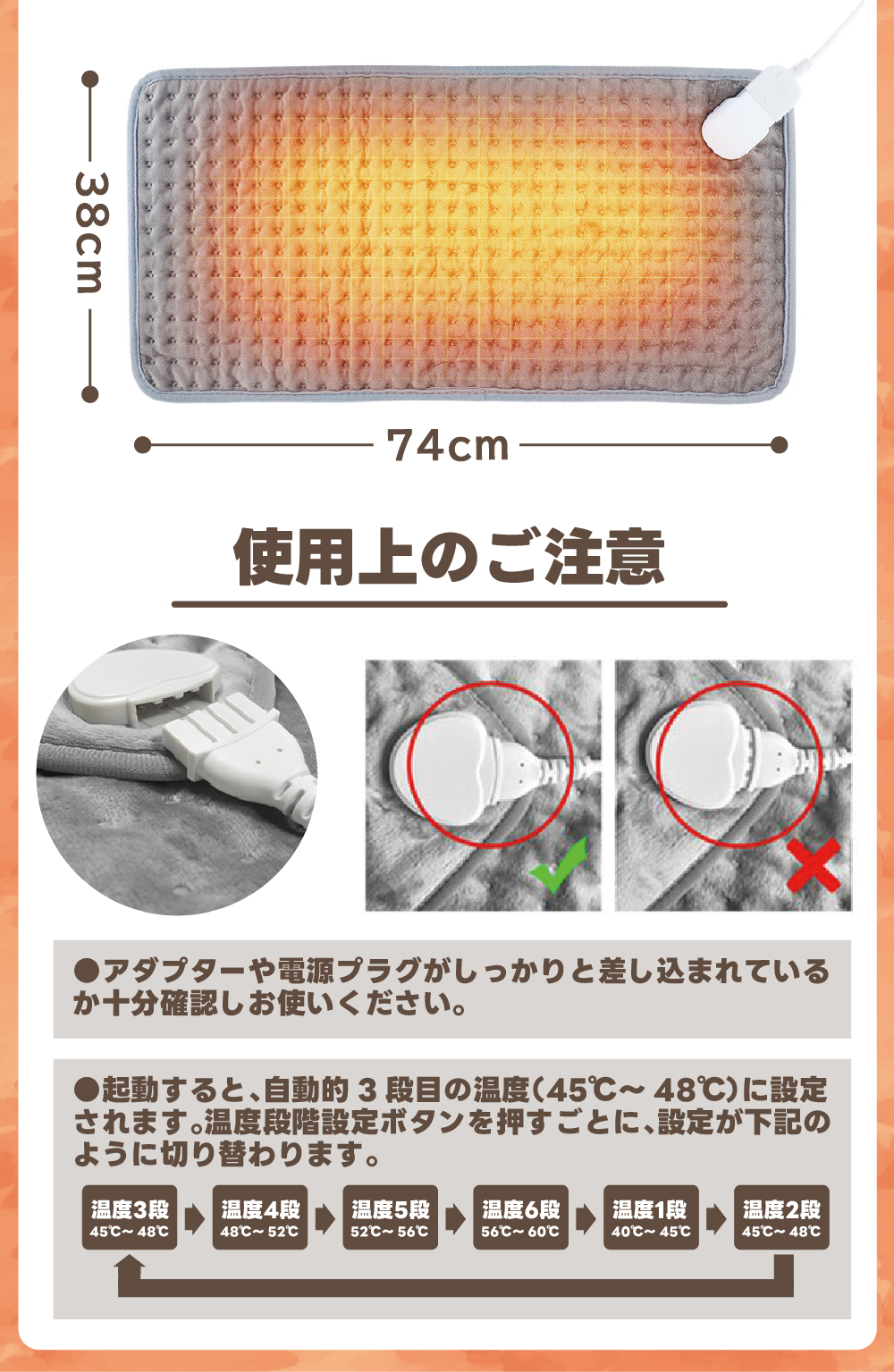 PSE認証済み 洗濯できる 電気カーペット eco エコ 自動切タイマー 6段階温度調整 4段階切タイマー調整 ホットカーペット 本体 足元暖房 床暖房 冬物家電  通販 マット 