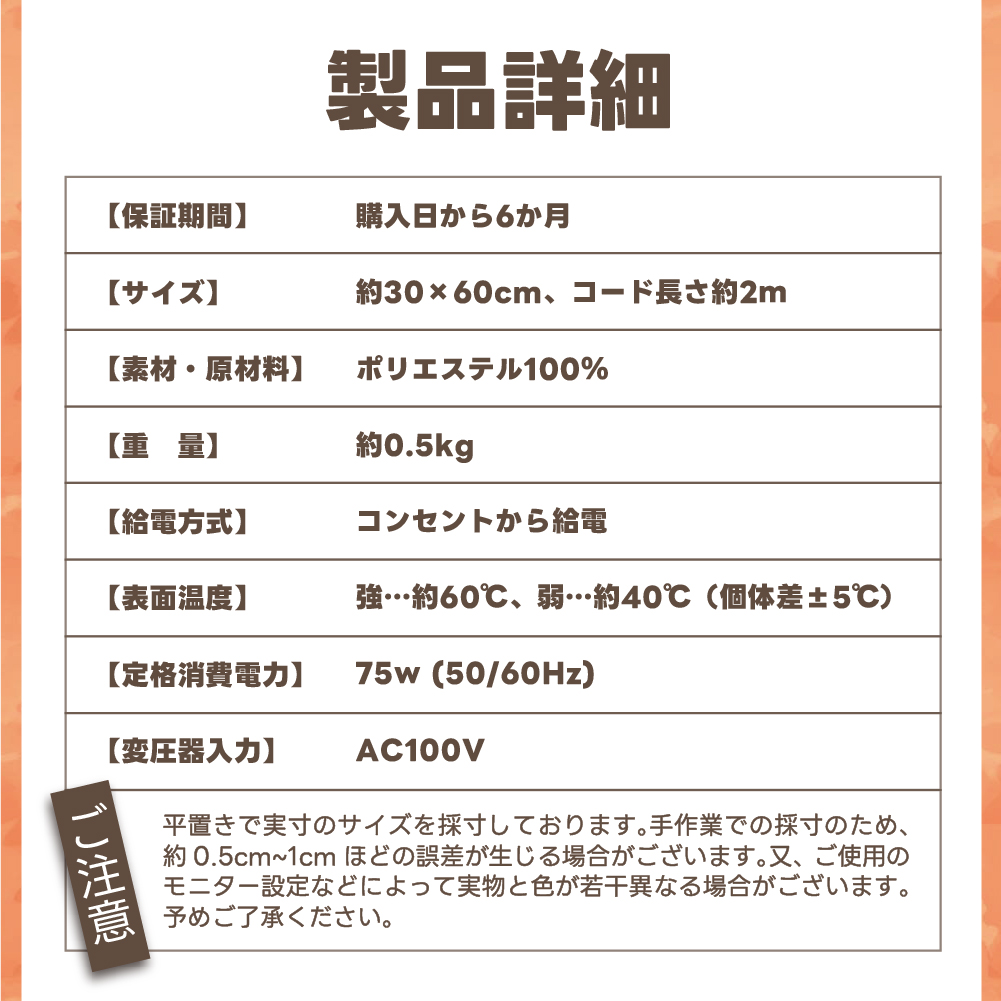 PSE認証済み 洗濯できる 電気カーペット eco エコ 自動切タイマー 6段階温度調整 4段階切タイマー調整 ホットカーペット 本体 足元暖房 床暖房 冬物家電  通販 マット 