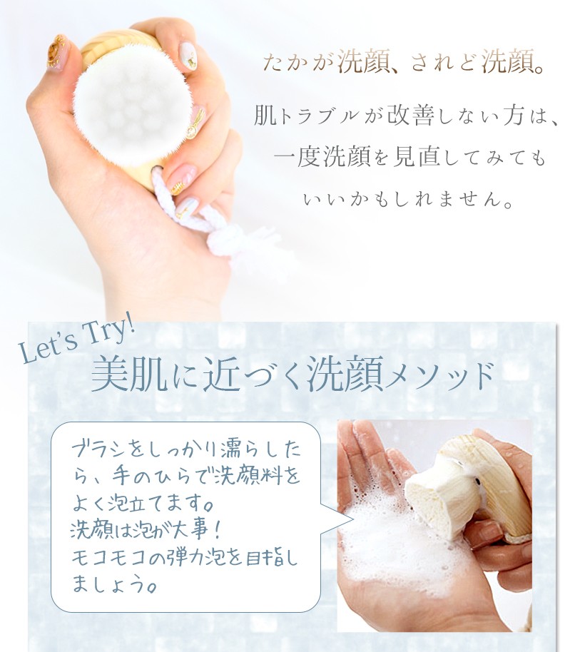 belulu 洗顔ブラシ 毛穴 極細毛 皮脂 Senhime 送料無料 ポイント10倍