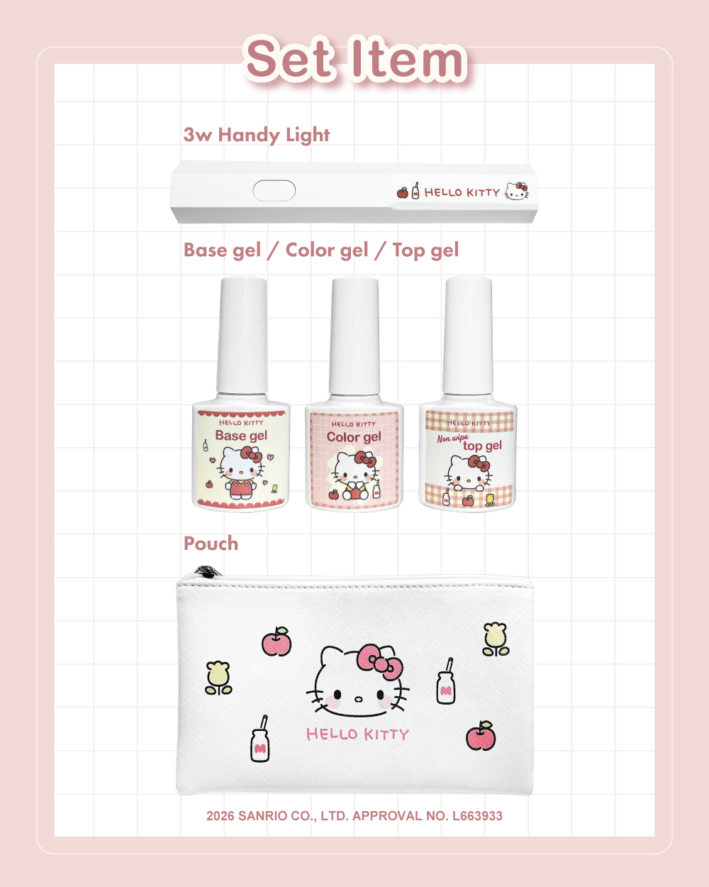 Petitor ジェルネイル スターターキット【ハローキティ×プチトル