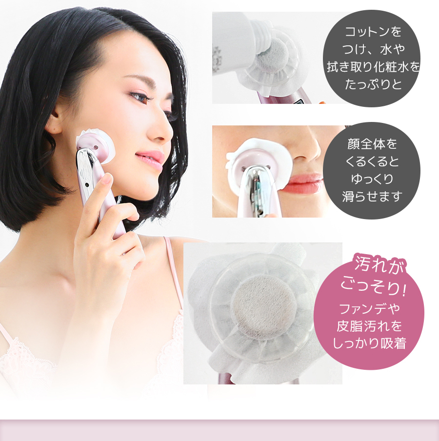 正規品 ハローキティ 母の日 美ルル家庭用 ホームエステ 美顔器 化粧水 美容液 超音波 振動 人気 おすすめ ランキング 光エステ LEDエステ スキンケア エイジングケア フェイシャルケア クレンジング イオン導入 イオン導出 フェイスライン 保湿 ハリ 毛穴 汚れ 洗浄 弾力 乾燥 乾燥対策 目もと うるおい 女子力 美顔 美肌 モイスチャー モイスト 美容 ビューティ 女性 男性 レディース メンズ 紫外線対策 UVケア belulu Classy 美容家電 ホームエステ 美容家電 ホームエステ いい買物の日 新生活 母の日 キレイ満足度 おうちエステ ギフト プレゼント 巣ごもり 巣ごもり家電