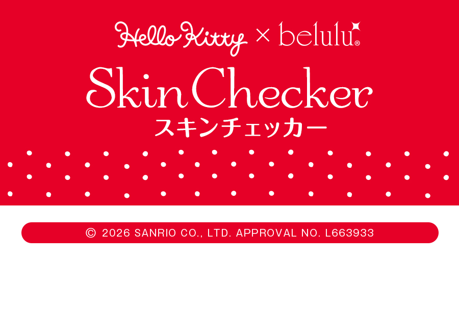 美ルル belulu スキンチェッカー Skin Checker 肌チェッカー 乾燥 測定器 小型
