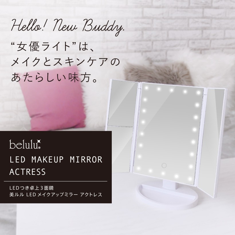 LED MAKE UP MIRROR LED付き鏡 美品 説明書付き 通販 - 鏡