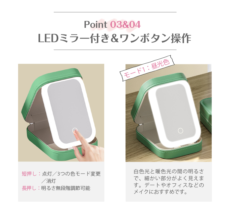 女優ミラー 化粧鏡 卓上 充電式【鏡付き 化粧ポーチ】充電タイプ LED