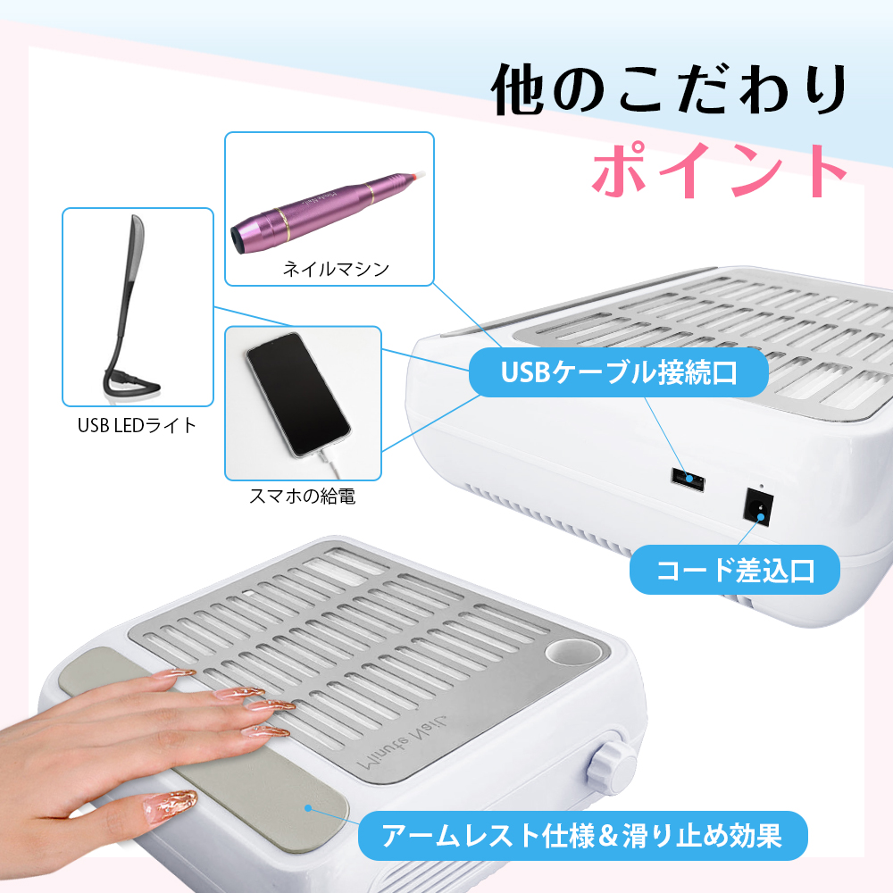 集塵機 コンパクト 手入れ簡単 簡単掃除 簡単操作 ネイルダスト集塵機 ネイルダストクリーナー ネイルツール ネイル機器 ネイルオフ セルフ 自分で 家で 電動 ハイパワー ネイルマシン用 ネイルマシーン用 Petitor ホームエステ 美容家電 いい買物の日 新生活 母の日 ギフト プレセント キレイ満足度 おうちエステ