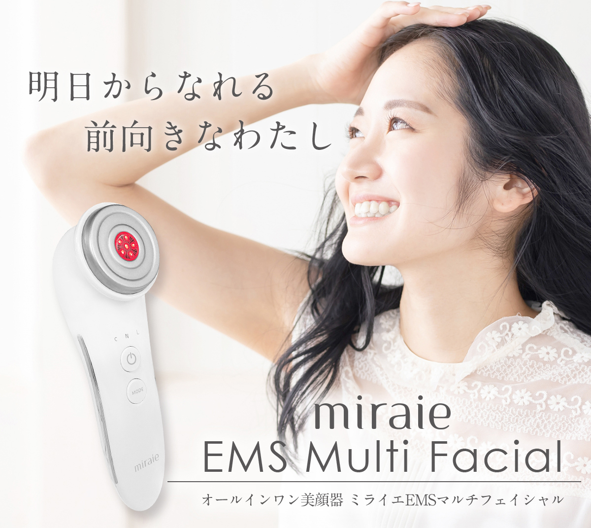 超音波美顔器 EMS エイジングケア 毛穴ケア 美顔器 イオン導出 イオン導入 LED 光エステ 温熱 クレンジング しわ たるみ :miraie-multifacial:美容家電・ネイル用品の綺麗堂  - 通販 - Yahoo!ショッピング