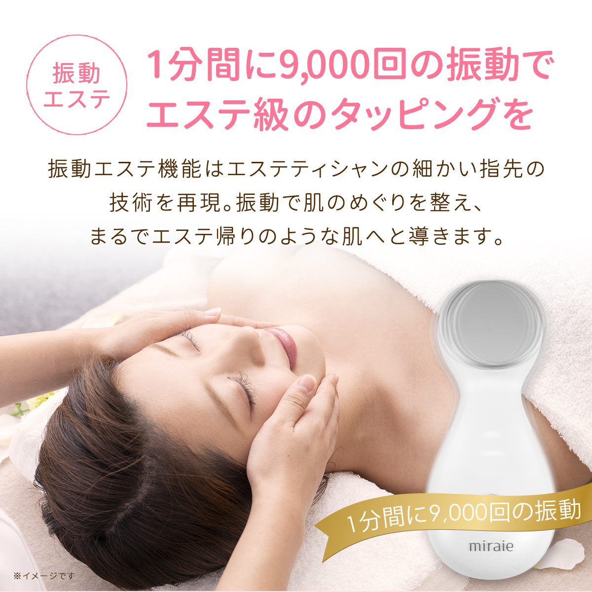 数量限定】美顔器 ems 温熱 目元 たるみ 超音波 1台3役【miraie