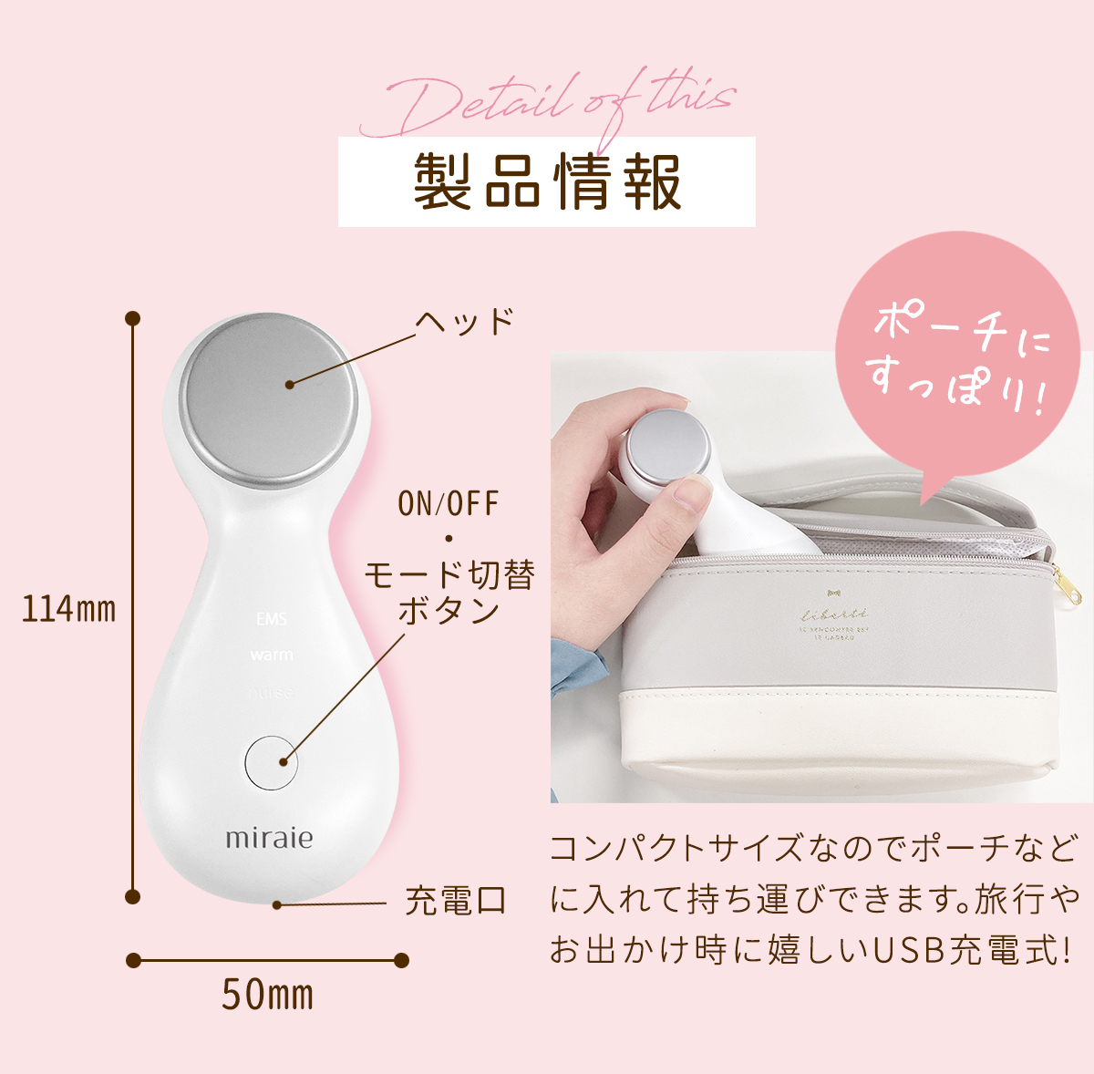 数量限定】美顔器 ems 温熱 目元 たるみ 超音波 1台3役【miraie