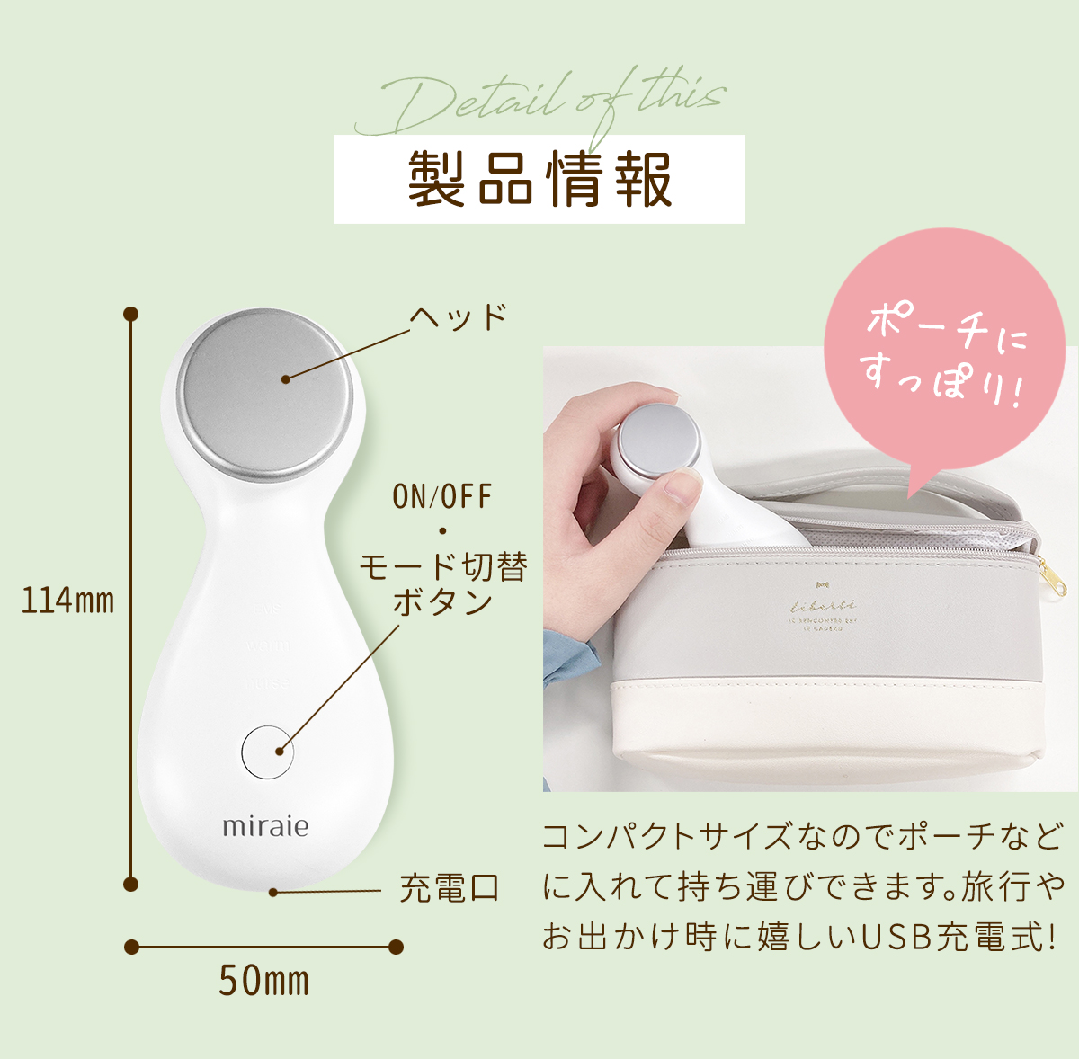 美顔器 1台3役 イオン導入 温熱 超音波振動エステ 毛穴ケア 保湿 奥まで浸透 クレンジング しわ たるみ ポイントケア コンパクトサイズ 簡単操作 充電式 miraie ギフト