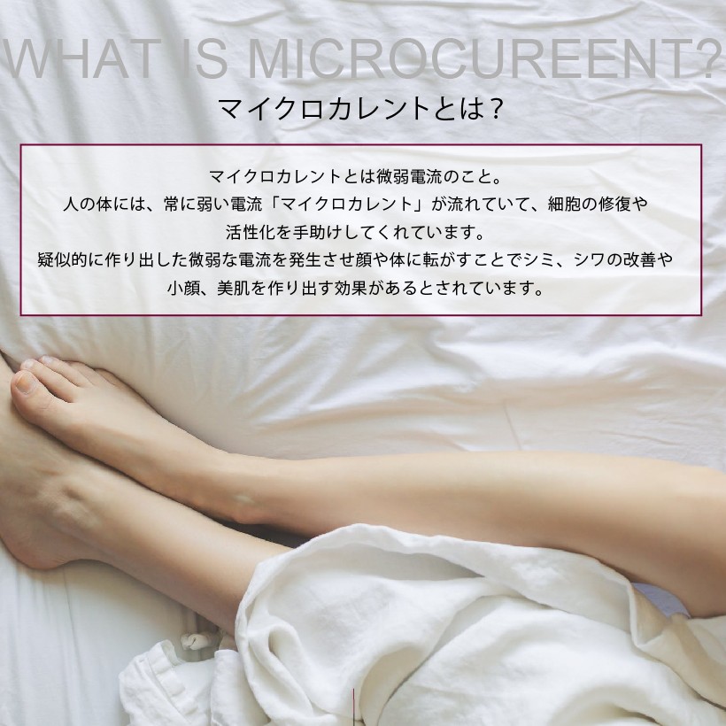 ミライエ miraie MIROCURRENT BEAUTY ROLLER 美顔ローラー フェイスローラー たるみ スキンケア エイジングケア