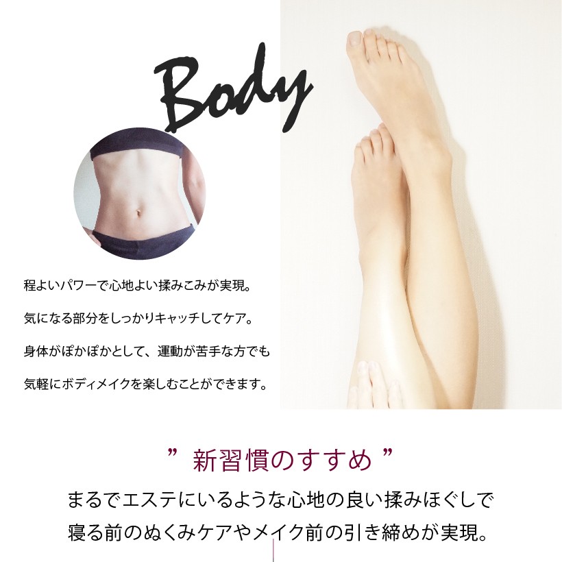 ミライエ miraie MIROCURRENT BEAUTY ROLLER 美顔ローラー フェイスローラー たるみ スキンケア エイジングケア