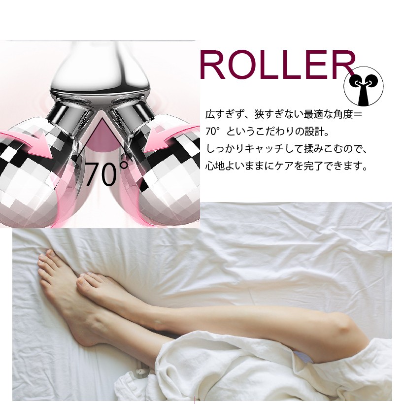 ミライエ miraie MIROCURRENT BEAUTY ROLLER 美顔ローラー フェイスローラー たるみ スキンケア エイジングケア