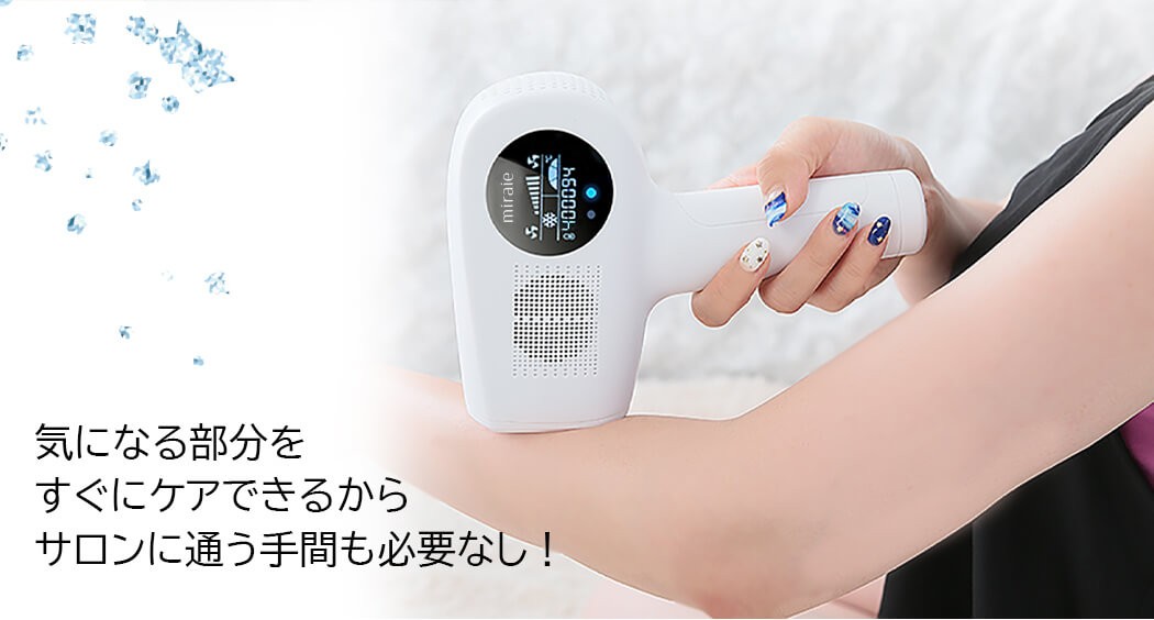 光脱毛器 脱毛機 本格 脱毛専用 家庭用脱毛機 除毛 ムダ毛 Ｖライン ヒゲ 脱毛 クリーム IPL 送料無料１年保証付き 脱毛サロン