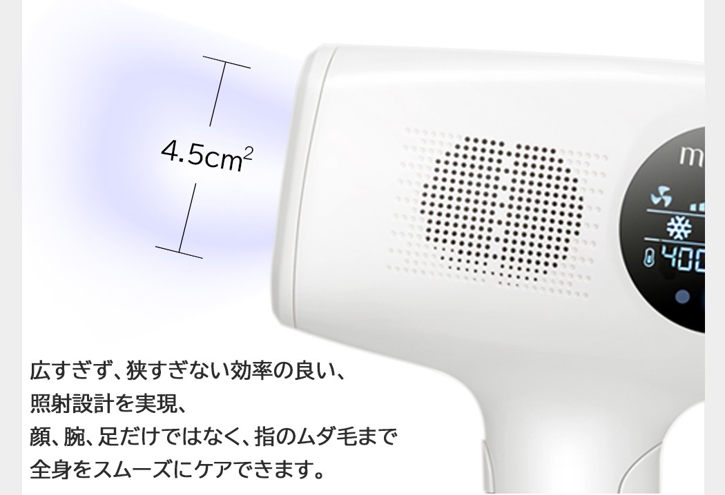 光脱毛器 脱毛機 本格 脱毛専用 家庭用脱毛機 除毛 ムダ毛 Ｖライン ヒゲ 脱毛 クリーム IPL 送料無料１年保証付き 脱毛サロン