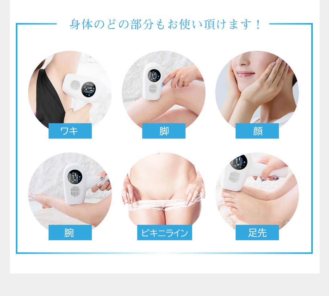 光脱毛器 脱毛機 本格 脱毛専用 家庭用脱毛機 除毛 ムダ毛 Ｖライン ヒゲ 脱毛 クリーム IPL 送料無料１年保証付き 脱毛サロン