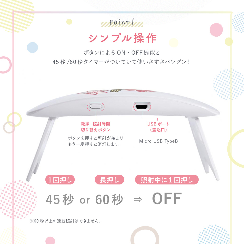 ネイル ジェル 高速硬化 セルフ 高性能 クラフトレジン ジェルネイル ライト UV LEDライト 折りたたみ 6W コンパクト スイッチ タイマーつき USB対応 moomin コラボ 初心者 プレゼント かわいい おしゃれ 持ち運び ギフト