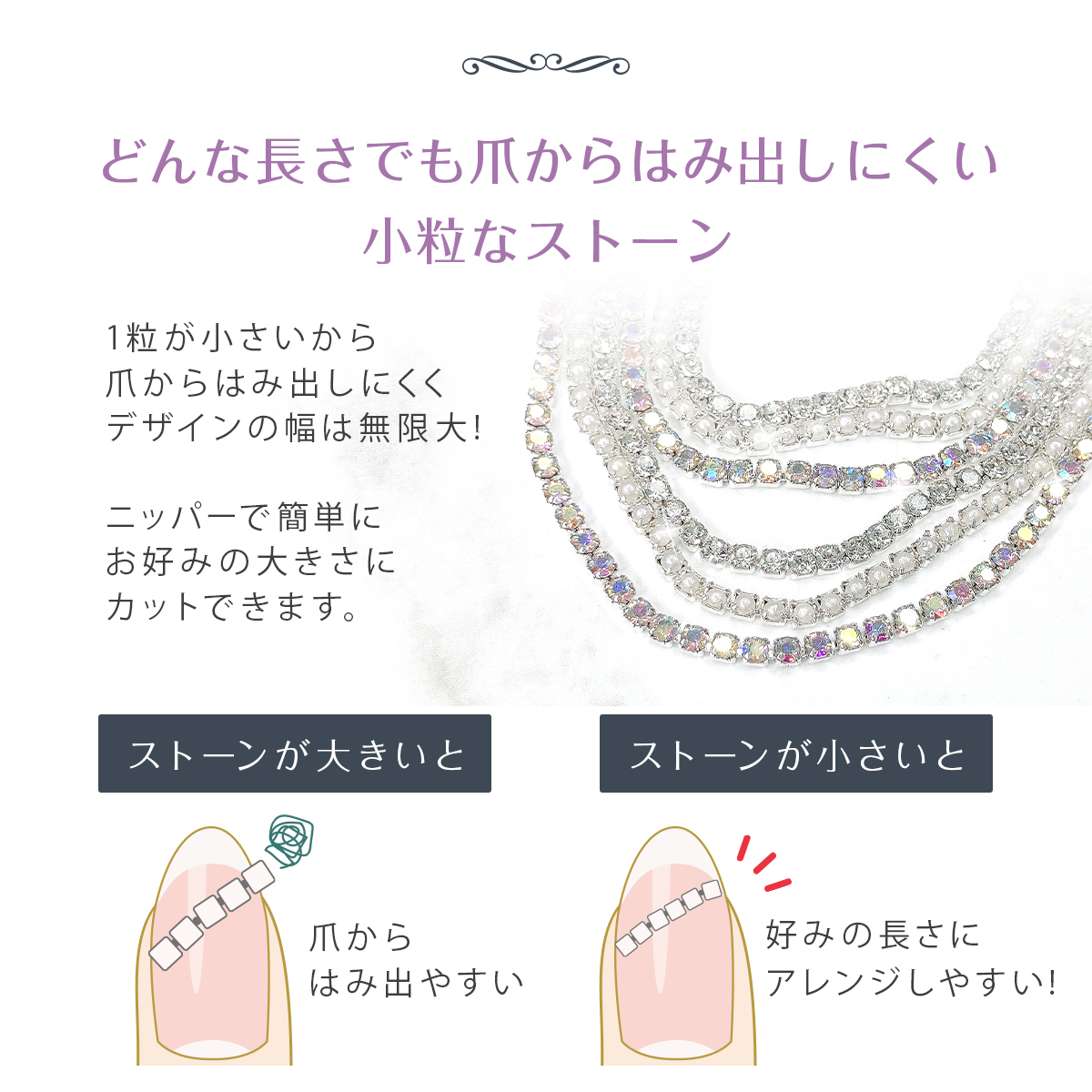 Petitor ネイルパーツ 連爪チェーン クリスタルネイルチェーン パール