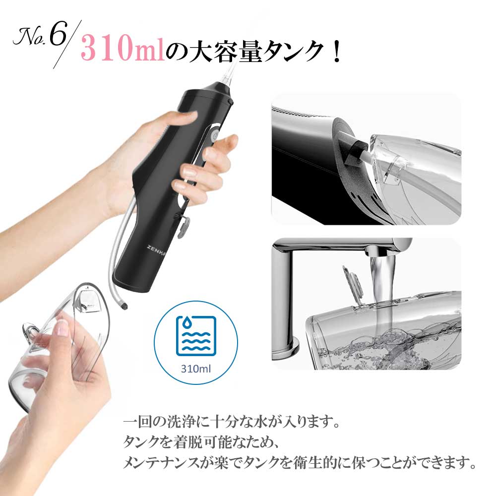  ジェットウォッシャー 口腔洗浄器 風呂 ランキング おすすめ 人気 洗浄機 超音波歯ブラシ ふろ 持ち運び 口コミ 歯科医 歯医者 最新 ジェット ウォーター 口腔衛生対策 原因 はみがき くち 水流 口腔 洗浄機 口内 歯 水流 水圧 高圧 電動 携帯 口腔洗浄機 超音波 口内洗浄機 歯間洗浄器 コンパクト 洗浄器 省スペース 予防 歯並び 悪い 歯石取り 歯槽膿漏 歯周ポケット はぐき 歯ぐき 臭い オ 虫歯予防 父の日 プレゼント ギフト gift 口臭 虫歯 矯正 ケア 歯間ブラシ 口腔洗浄器 高圧洗浄機 歯茎 歯ブラシ 高圧 口腔洗浄器 歯石 口腔 クリーニング 口腔洗浄器 口臭 口腔洗浄器 充電式 口腔洗浄器 おすすめ 10代 20代 30代 40代 50代 60代 ウォーターフロス コンパクト 口腔洗浄器 携帯 口腔洗浄器 歯周ポケット