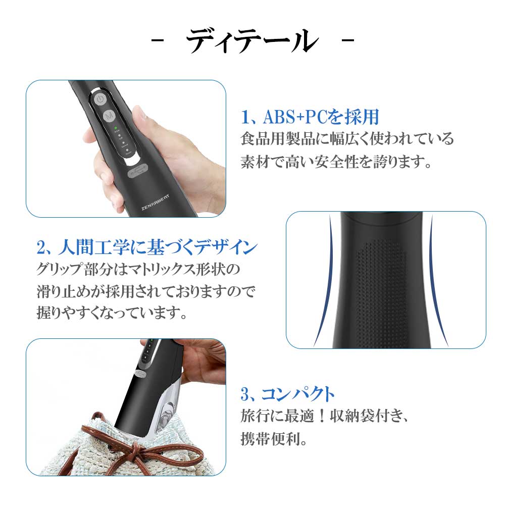  ジェットウォッシャー 口腔洗浄器 風呂 ランキング おすすめ 人気 洗浄機 超音波歯ブラシ ふろ 持ち運び 口コミ 歯科医 歯医者 最新 ジェット ウォーター 口腔衛生対策 原因 はみがき くち 水流 口腔 洗浄機 口内 歯 水流 水圧 高圧 電動 携帯 口腔洗浄機 超音波 口内洗浄機 歯間洗浄器 コンパクト 洗浄器 省スペース 予防 歯並び 悪い 歯石取り 歯槽膿漏 歯周ポケット はぐき 歯ぐき 臭い オ 虫歯予防 父の日 プレゼント ギフト gift 口臭 虫歯 矯正 ケア 歯間ブラシ 口腔洗浄器 高圧洗浄機 歯茎 歯ブラシ 高圧 口腔洗浄器 歯石 口腔 クリーニング 口腔洗浄器 口臭 口腔洗浄器 充電式 口腔洗浄器 おすすめ 10代 20代 30代 40代 50代 60代 ウォーターフロス コンパクト 口腔洗浄器 携帯 口腔洗浄器 歯周ポケット