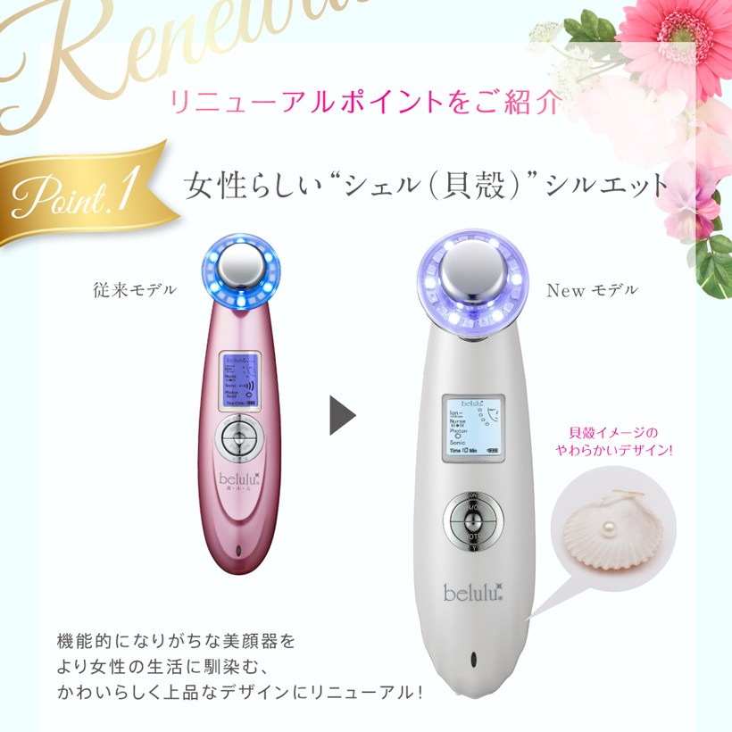 美顔器セット 毛穴ケア ふきとり化粧水【美ルル NEWクラッシィ クリア 