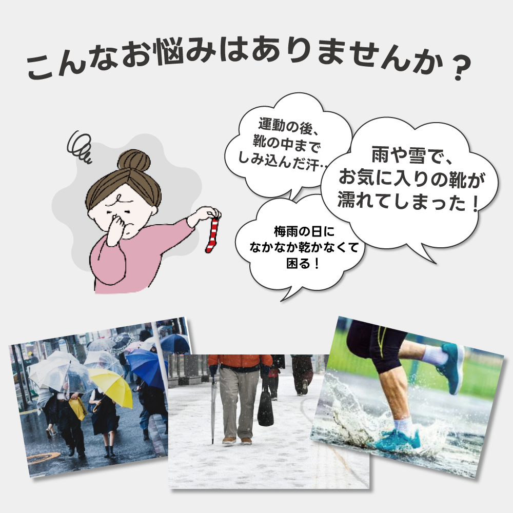 母の日 ギフト 靴乾燥機 手袋、帽子、靴下、ヘルメット、ベレー帽にも対応 くつ乾燥機 靴乾燥機 くつ 靴 乾燥機 シューズドライヤー オゾン抗菌 折りたたみ式 抗菌・消臭・除湿・乾燥 靴 くつ乾燥機 靴乾燥機 脱臭 除菌 くつ乾燥機 オゾン除菌機能 シューズ乾燥機 タイマー機能付き シューズドライヤー PSE認証済み ブーツ スニーカー 革靴 長靴 靴下 グローブなどに対応 除湿器 ニオイ防止 春夏 雨の日 梅雨対策 ポイント利用 paypay祭