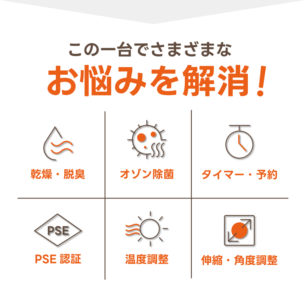 母の日 ギフト 靴乾燥機 手袋、帽子、靴下、ヘルメット、ベレー帽にも対応 くつ乾燥機 靴乾燥機 くつ 靴 乾燥機 シューズドライヤー オゾン抗菌 折りたたみ式 抗菌・消臭・除湿・乾燥 靴 くつ乾燥機 靴乾燥機 脱臭 除菌 くつ乾燥機 オゾン除菌機能 シューズ乾燥機 タイマー機能付き シューズドライヤー PSE認証済み ブーツ スニーカー 革靴 長靴 靴下 グローブなどに対応 除湿器 ニオイ防止 春夏 雨の日 梅雨対策 ポイント利用 paypay祭
