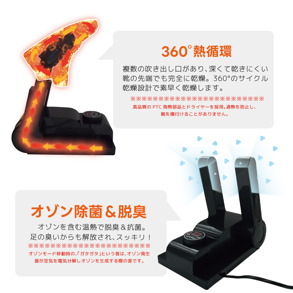 母の日 ギフト 靴乾燥機 手袋、帽子、靴下、ヘルメット、ベレー帽にも対応 くつ乾燥機 靴乾燥機 くつ 靴 乾燥機 シューズドライヤー オゾン抗菌 折りたたみ式 抗菌・消臭・除湿・乾燥 靴 くつ乾燥機 靴乾燥機 脱臭 除菌 くつ乾燥機 オゾン除菌機能 シューズ乾燥機 タイマー機能付き シューズドライヤー PSE認証済み ブーツ スニーカー 革靴 長靴 靴下 グローブなどに対応 除湿器 ニオイ防止 春夏 雨の日 梅雨対策 ポイント利用 paypay祭