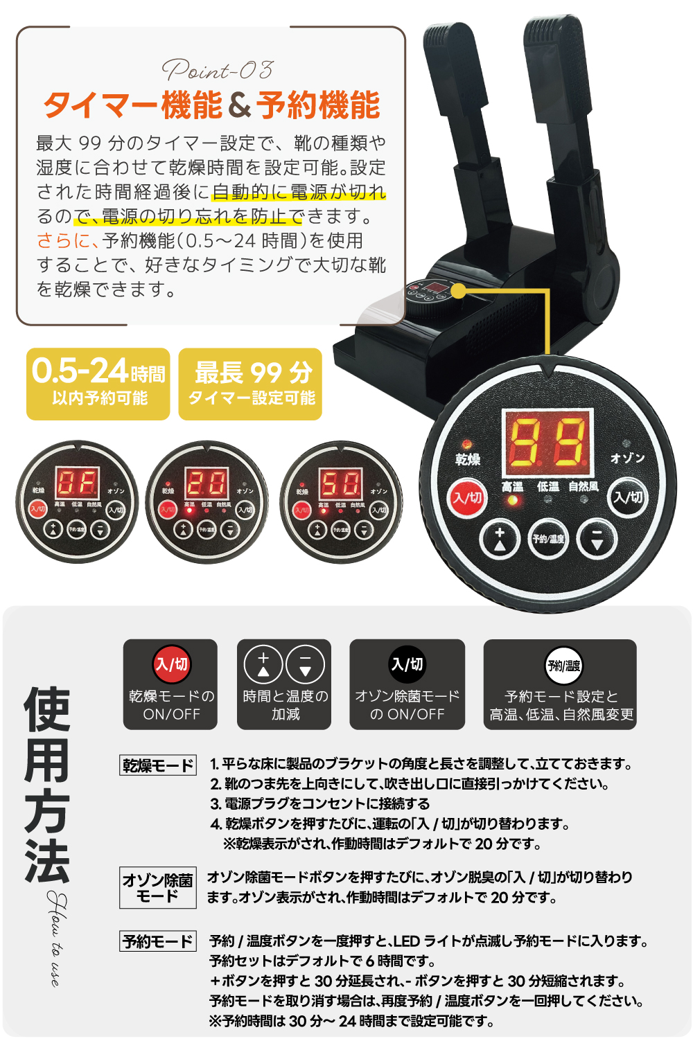 母の日 ギフト 靴乾燥機 手袋、帽子、靴下、ヘルメット、ベレー帽にも対応 くつ乾燥機 靴乾燥機 くつ 靴 乾燥機 シューズドライヤー オゾン抗菌 折りたたみ式 抗菌・消臭・除湿・乾燥 靴 くつ乾燥機 靴乾燥機 脱臭 除菌 くつ乾燥機 オゾン除菌機能 シューズ乾燥機 タイマー機能付き シューズドライヤー PSE認証済み ブーツ スニーカー 革靴 長靴 靴下 グローブなどに対応 除湿器 ニオイ防止 春夏 雨の日 梅雨対策 ポイント利用 paypay祭