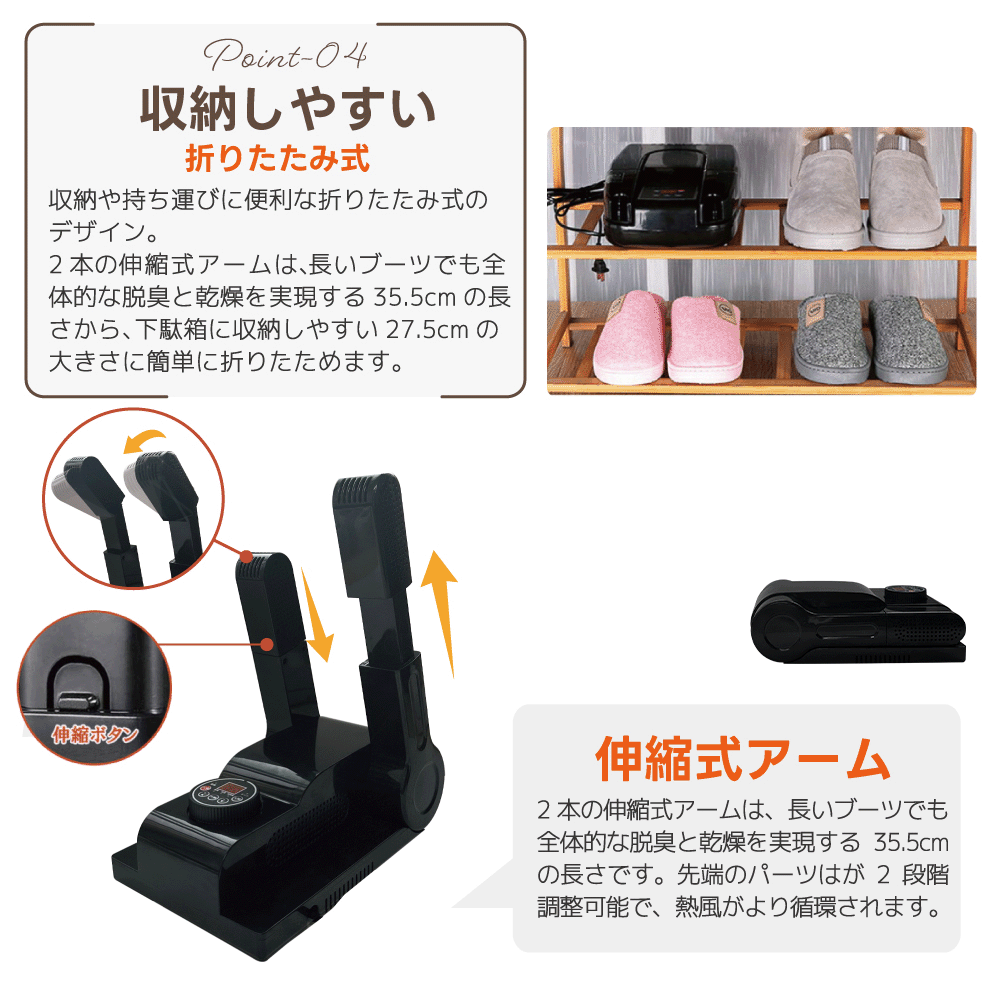 母の日 ギフト 靴乾燥機 手袋、帽子、靴下、ヘルメット、ベレー帽にも対応 くつ乾燥機 靴乾燥機 くつ 靴 乾燥機 シューズドライヤー オゾン抗菌 折りたたみ式 抗菌・消臭・除湿・乾燥 靴 くつ乾燥機 靴乾燥機 脱臭 除菌 くつ乾燥機 オゾン除菌機能 シューズ乾燥機 タイマー機能付き シューズドライヤー PSE認証済み ブーツ スニーカー 革靴 長靴 靴下 グローブなどに対応 除湿器 ニオイ防止 春夏 雨の日 梅雨対策 ポイント利用 paypay祭